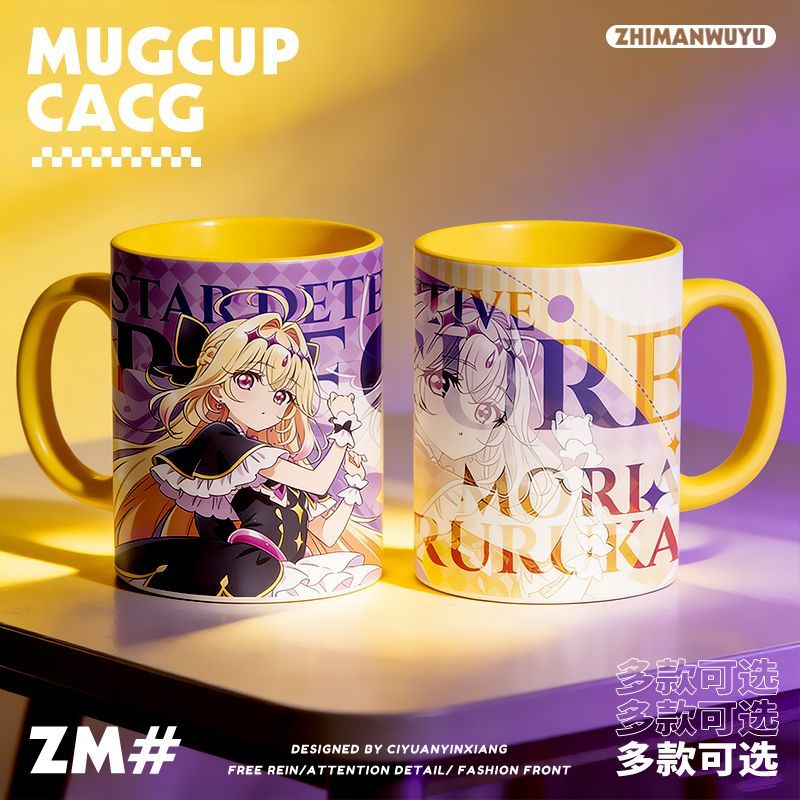 Tech Office Accessories - Ceramic Mug Home Accessories Anime Star