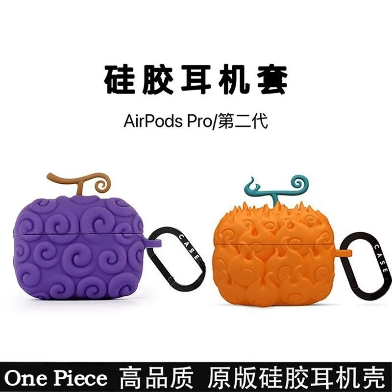 Power Bank Wireless - Cartoon anime One Piece Devil Fruit