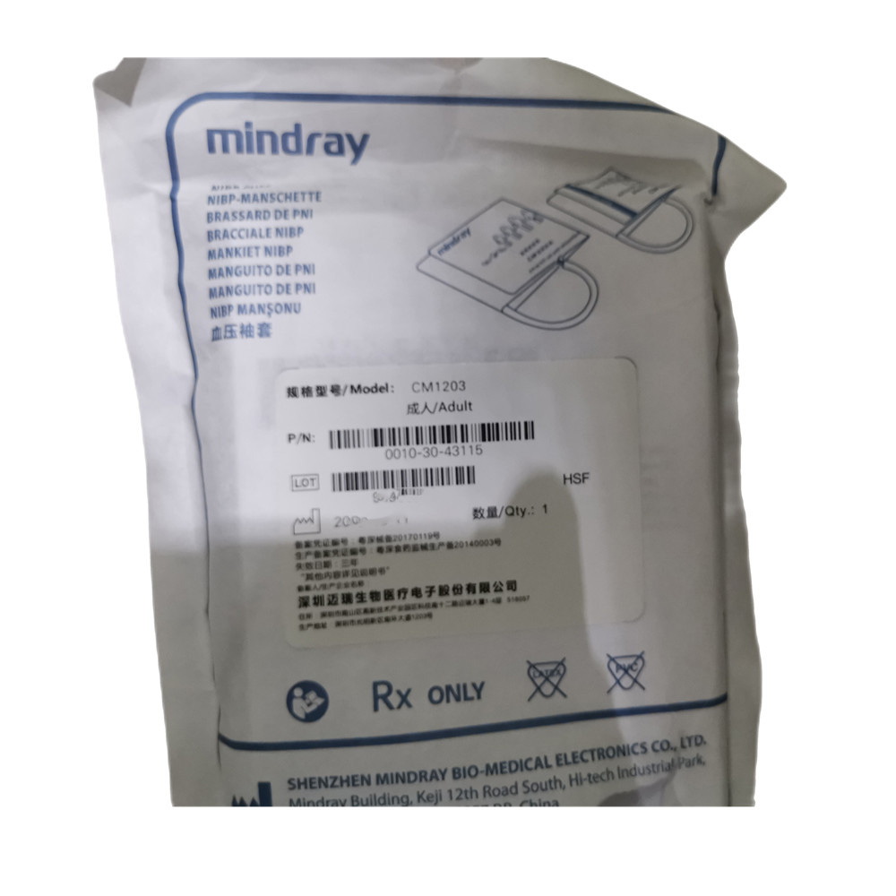 Original Mindray Monitor CM120 – обзор и цена Monitor Arm Single