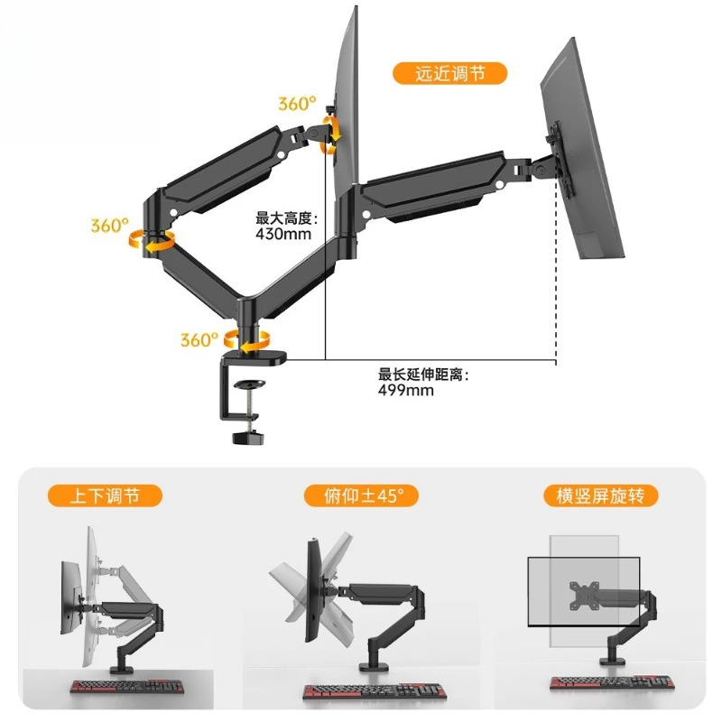 New dual-screen monitor bracke – обзор и цена Monitor Arm Single