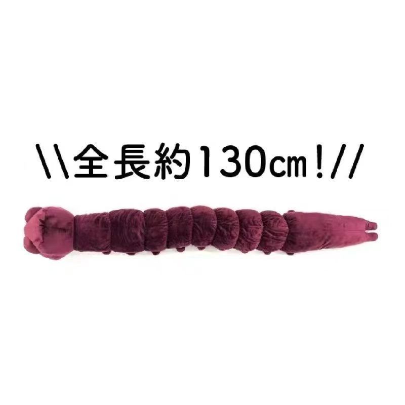 130Cm Jujutsu Kaisen Cursed Sp – обзор и цена Tech Home Accessories