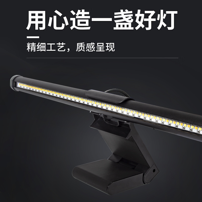 LED Screen Hanging Light with  – обзор и цена Monitor Light Bar